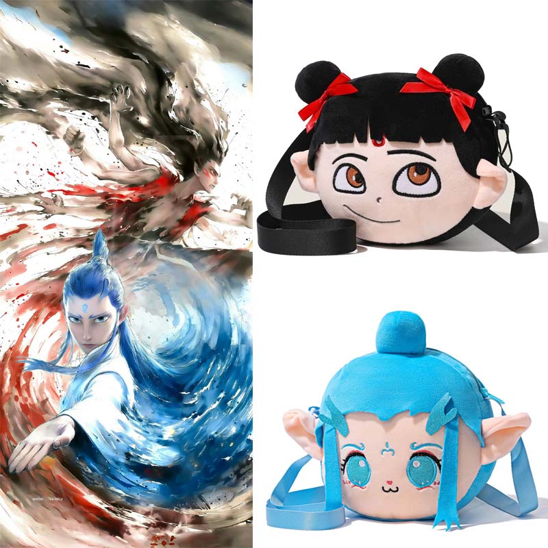 Anime Cosplay Girl Photo - Anime Ne Zha 2, Plüschtaschen für