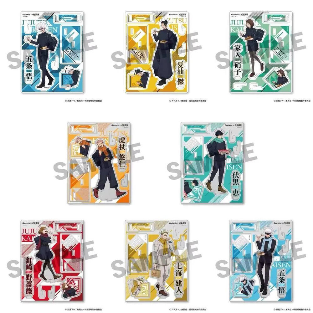 Anime Cosplay Jujutsu Kaisen - Jujutsu Line Satoru Gegenseitige Hilfe Nanami