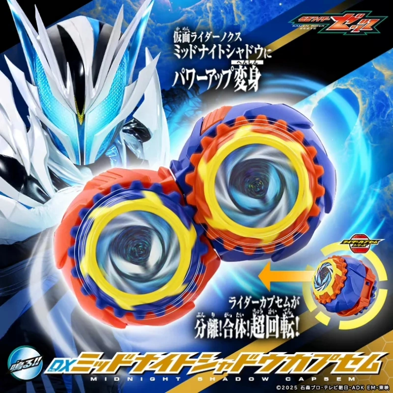Anime Cosplay Kamen Rider - Vorverkauf Original Bandai Dx Kamen Rider