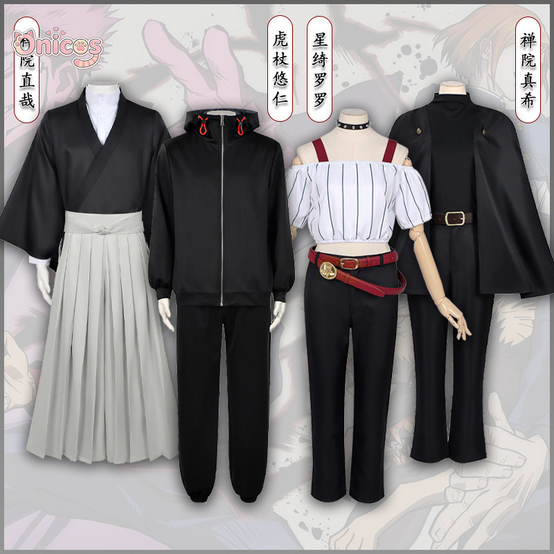 Anime Cosplay Jujutsu Kaisen - Jujutsu Kaisen Cosplay Kostüm Yuji Itadori