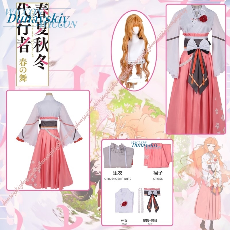 Anime Cosplay Dance - Hinagiku Hanaba Cosplay-Kostümset Agents Of The