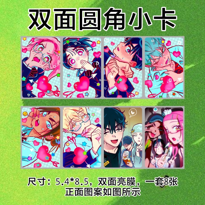 Alien Stage Anime Kleine Karte – Anime Cosplay Girl Photo Bewertung und Preis