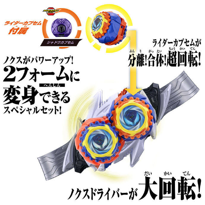 Vorverkauf Original Bandai Dx  – Anime Cosplay Kamen Rider Bewertung und Preis