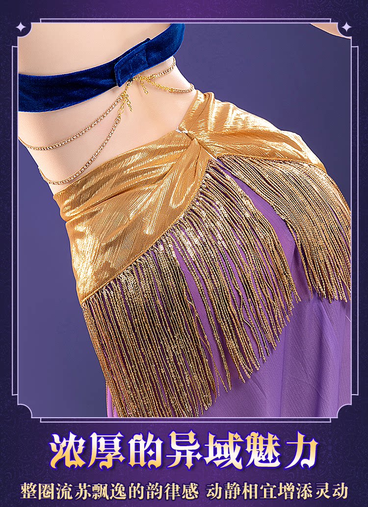Anime Shugo Chara Tsukiyomi Ut – Anime Cosplay Dance Bewertung und Preis