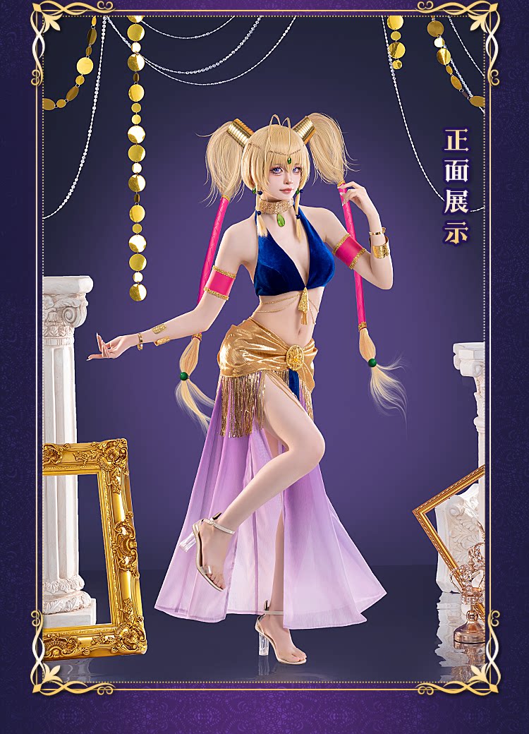 Anime Shugo Chara Tsukiyomi Ut – Anime Cosplay Dance Bewertung und Preis