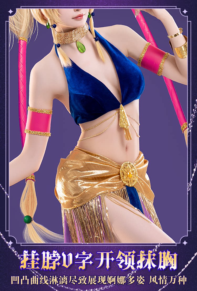 Anime Shugo Chara Tsukiyomi Ut – Anime Cosplay Dance Bewertung und Preis