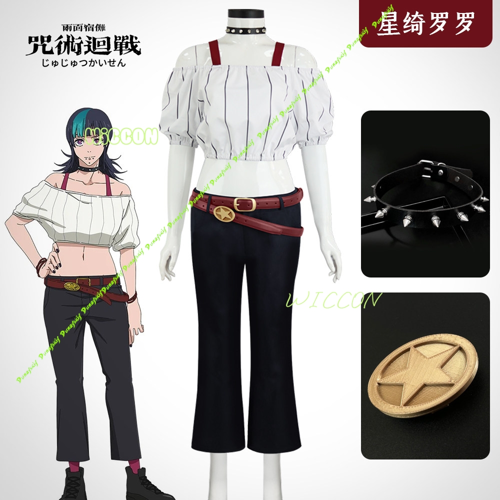 Anime Jujutsu Kirara Hoshi Kai – Anime Cosplay Jujutsu Kaisen Bewertung und Preis