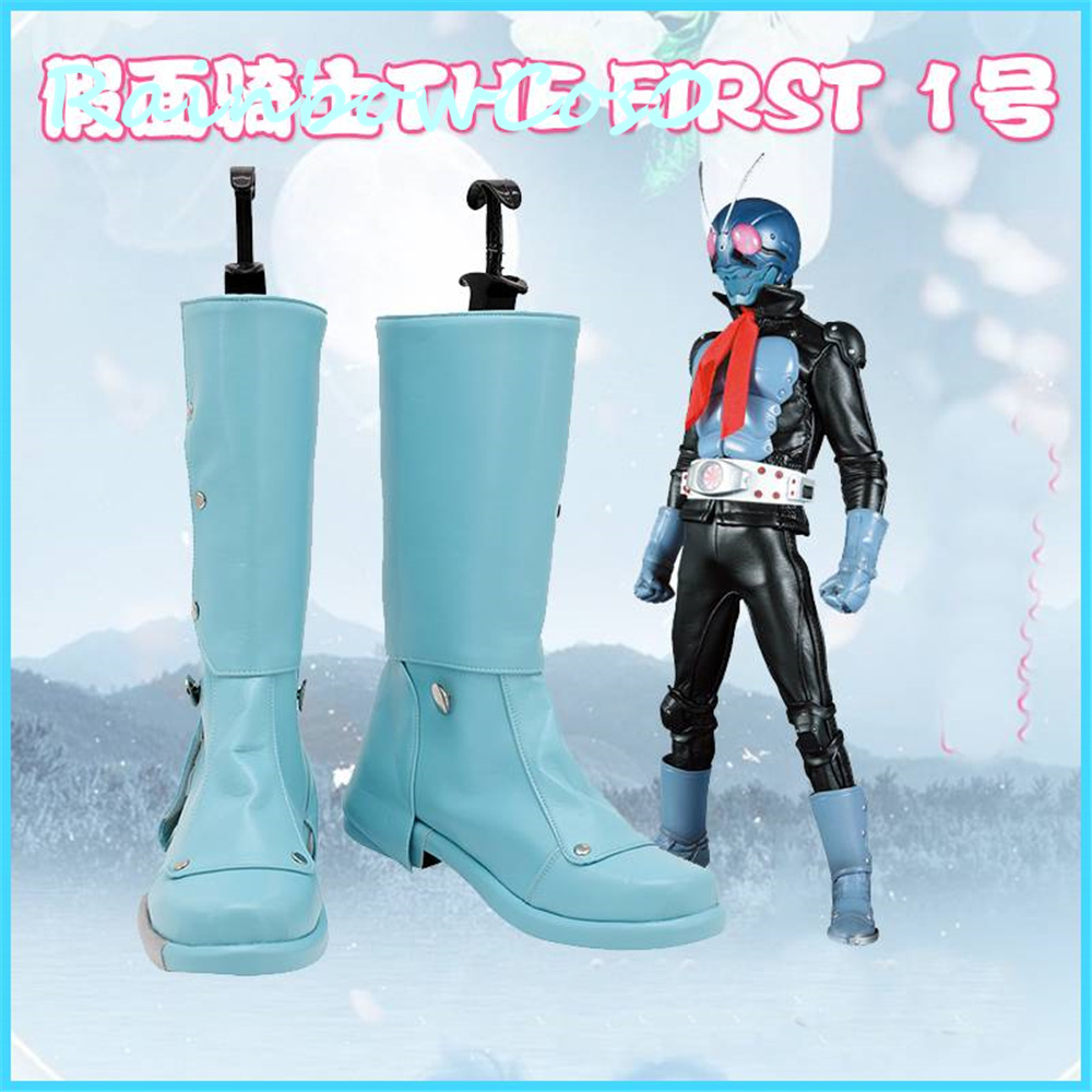 Masked Rider Kamen Rider THE F – Anime Cosplay Kamen Rider Bewertung und Preis