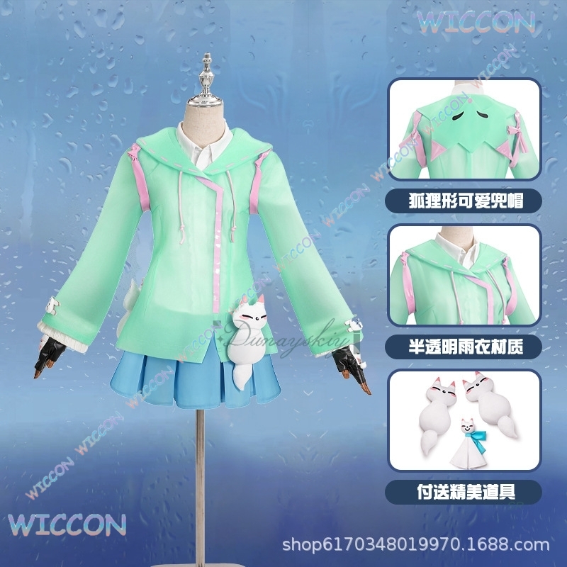 Amanda/Kiriko Tanzen leicht im – Anime Cosplay Dance Bewertung und Preis