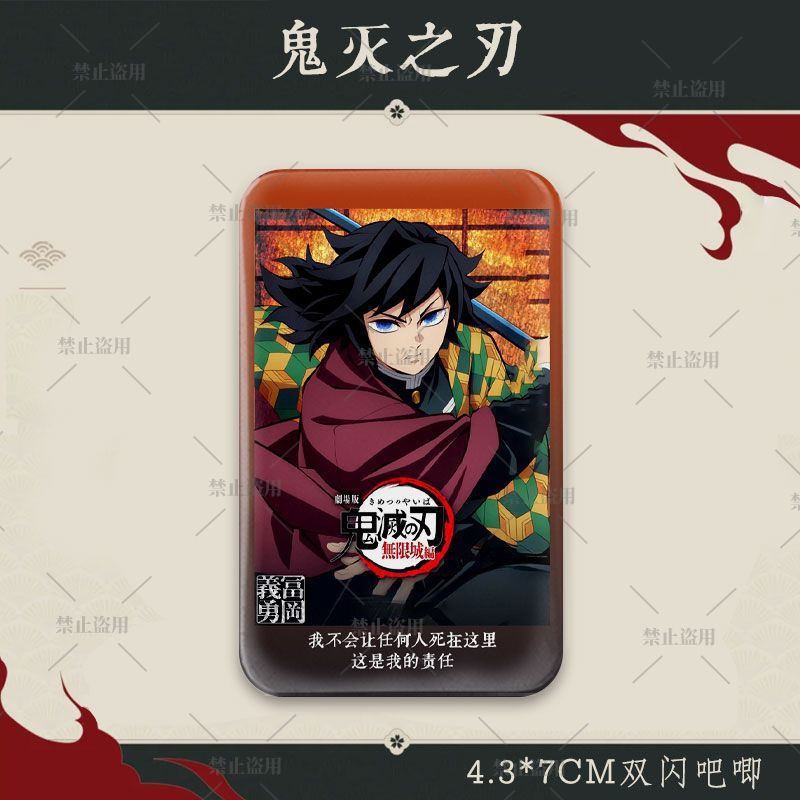 Demon Slayer Fanart Rechteckig – Anime Cosplay Tanjiro Bewertung und Preis