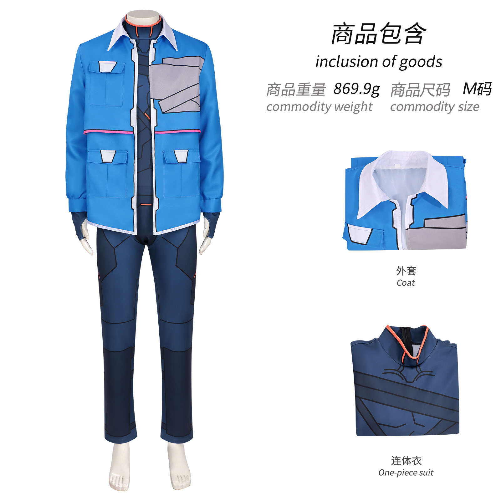 Code Name D Cosplay Kostüm Ani – Anime Cosplay Name Bewertung und Preis