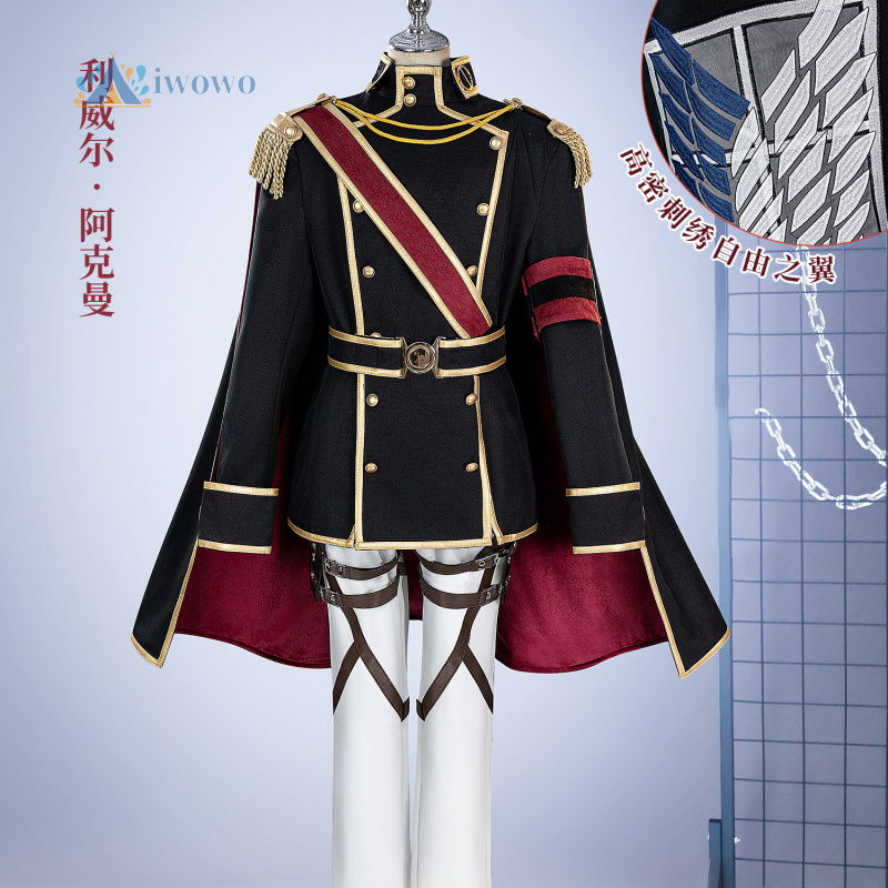 Anime Angriff auf Titan Levi A – Attack Titan Cloak Bewertung und Preis
