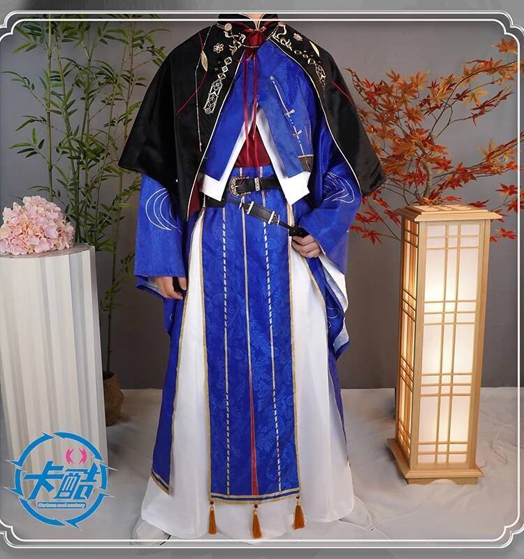 Sun Quan Yuan Code Name: Cos S – Anime Cosplay Name Bewertung und Preis