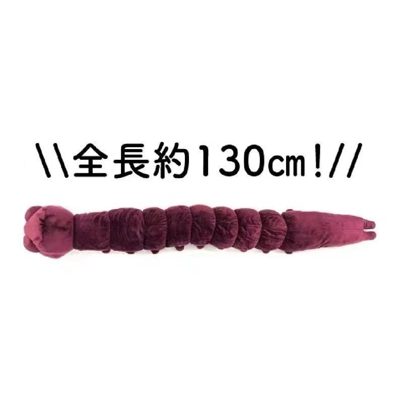 Anime Jujutsu Kaisen Plüschpup – Anime Cosplay Jujutsu Kaisen Bewertung und Preis