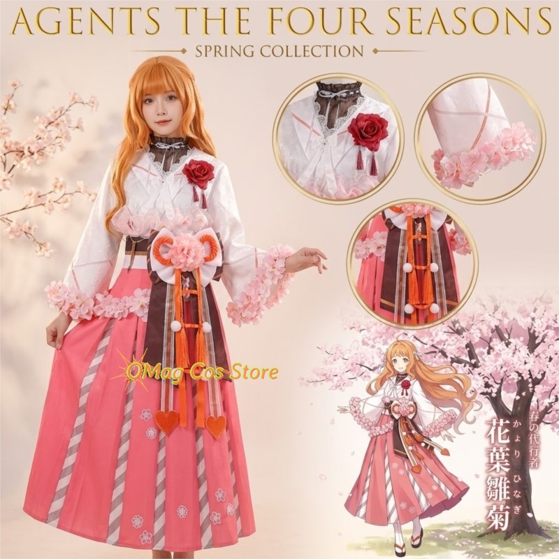 OMag Cos Store Agents Of The F – Anime Cosplay Dance Bewertung und Preis