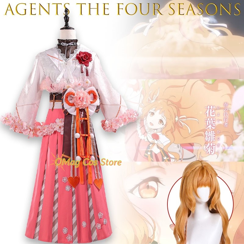 OMag Cos Store Agents Of The F – Anime Cosplay Dance Bewertung und Preis