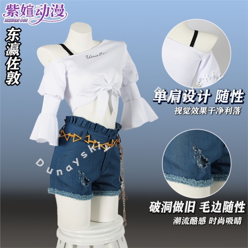 Uma Musume Tosen Jordan Pretty – Anime Cosplay Dance Bewertung und Preis