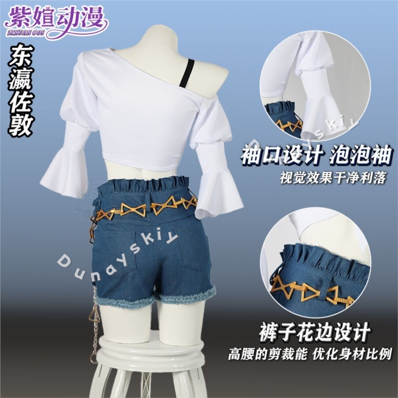 Uma Musume Tosen Jordan Pretty – Anime Cosplay Dance Bewertung und Preis