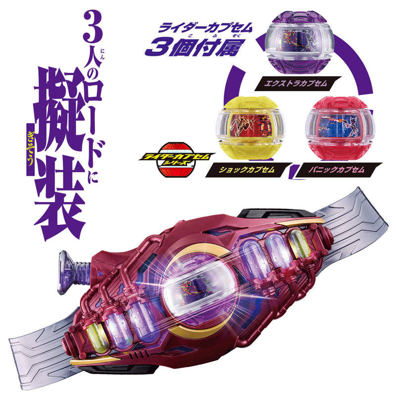 Bandai Kamen Rider Zeztz Zzz L – Anime Cosplay Kamen Rider Bewertung und Preis