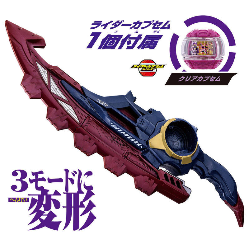 Bandai Kamen Rider Zeztz Zzz L – Anime Cosplay Kamen Rider Bewertung und Preis