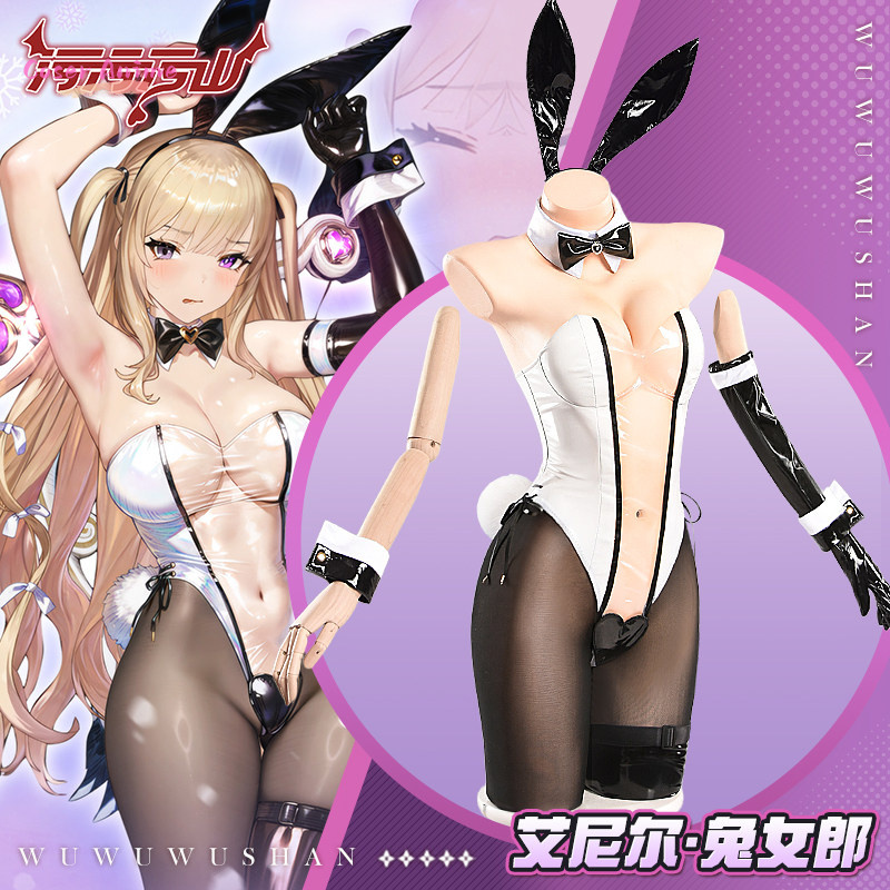 Spiel Aneil ‌   Cosplay-Kostüm – Anime Cosplay Girl Photo Bewertung und Preis