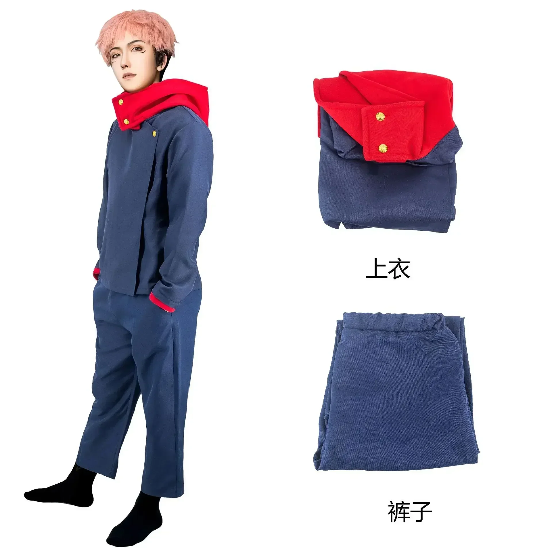 2026 Anime Kostüme Jujutsu Kai – Anime Cosplay Jujutsu Kaisen Bewertung und Preis