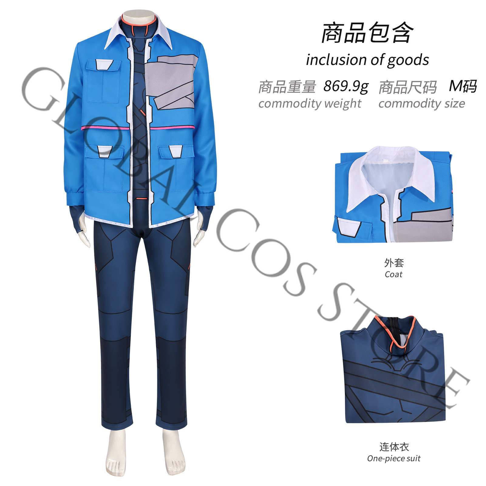 Cyberpunk Season 2 Netrunner C – Anime Cosplay Name Bewertung und Preis