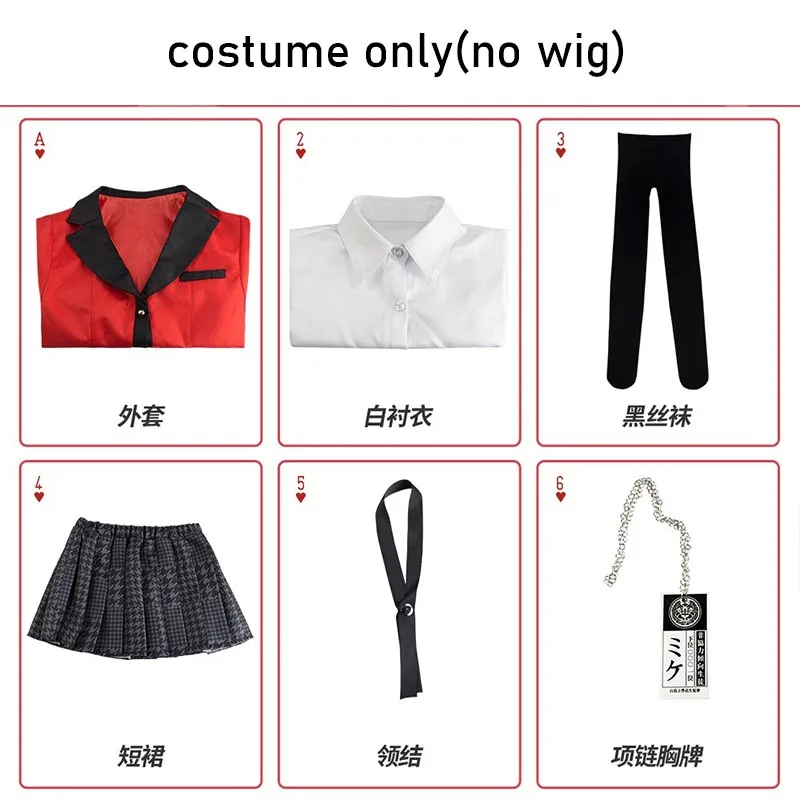 Yumeko Jabami Cosplay-Kostüm,  – Anime Cosplay Yumeko Bewertung und Preis