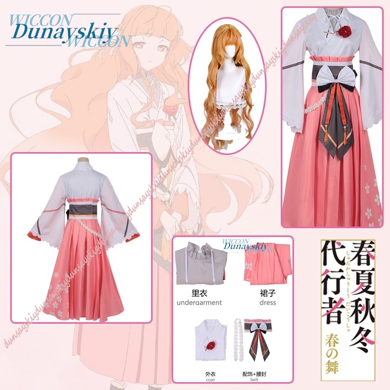 Hinagiku Hanaba Cosplay-Kostüm – Anime Cosplay Dance Bewertung und Preis