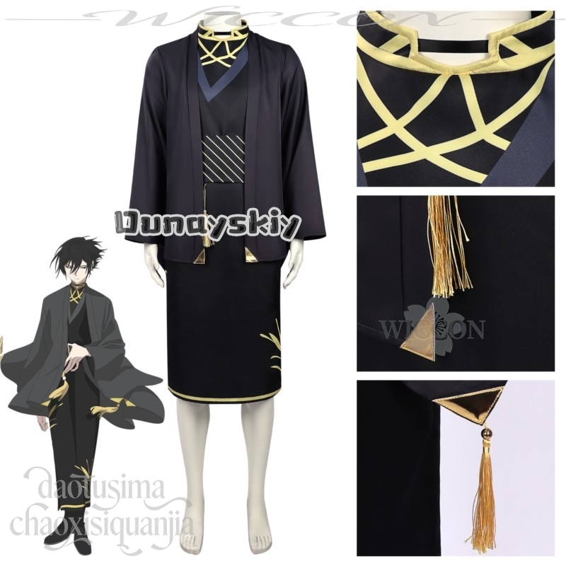 LWW20*Rōsei Kantsubaki Kostüm  – Anime Cosplay Dance Bewertung und Preis