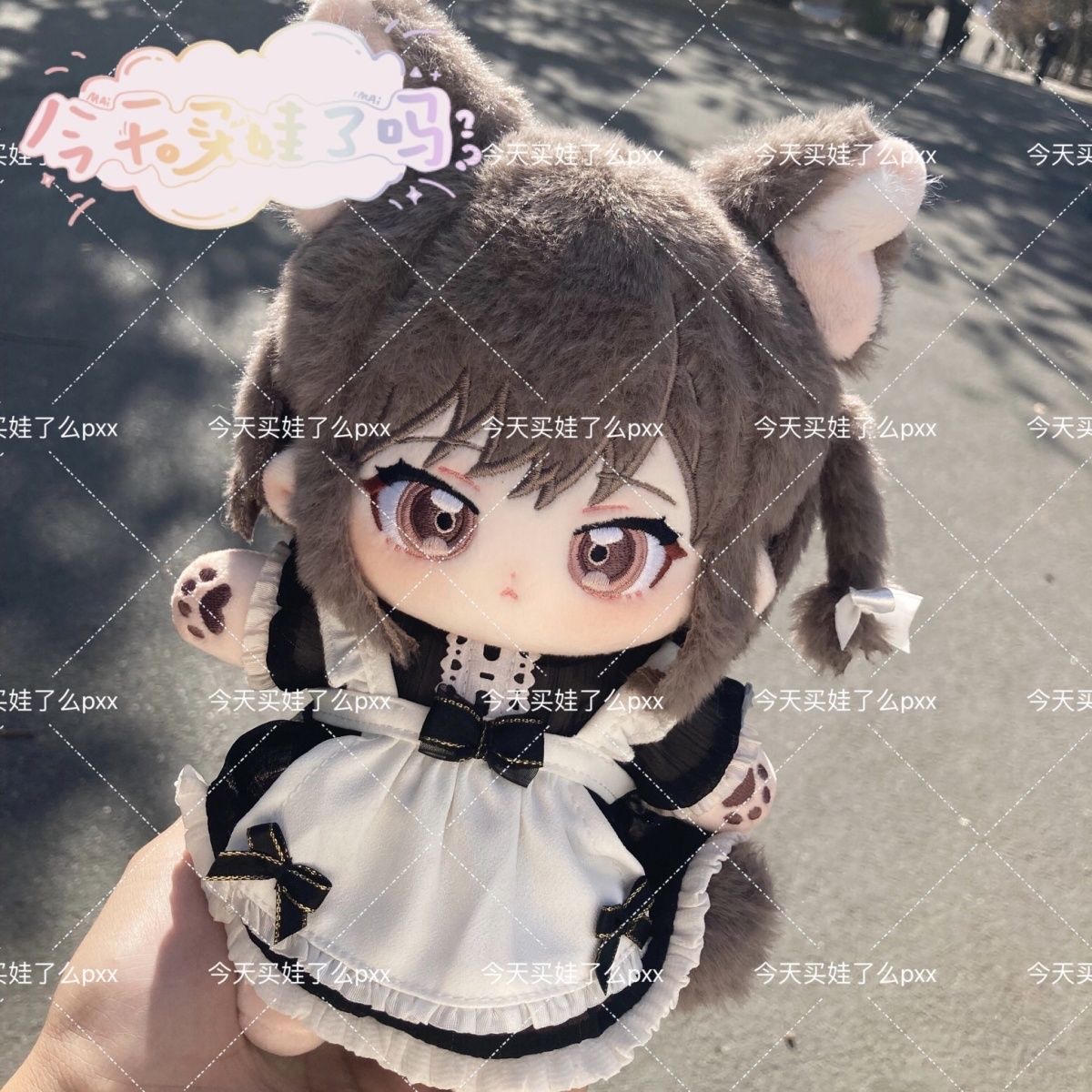 Weltplan Bunte Bühne Gottheit  – Anime Cosplay Name Bewertung und Preis