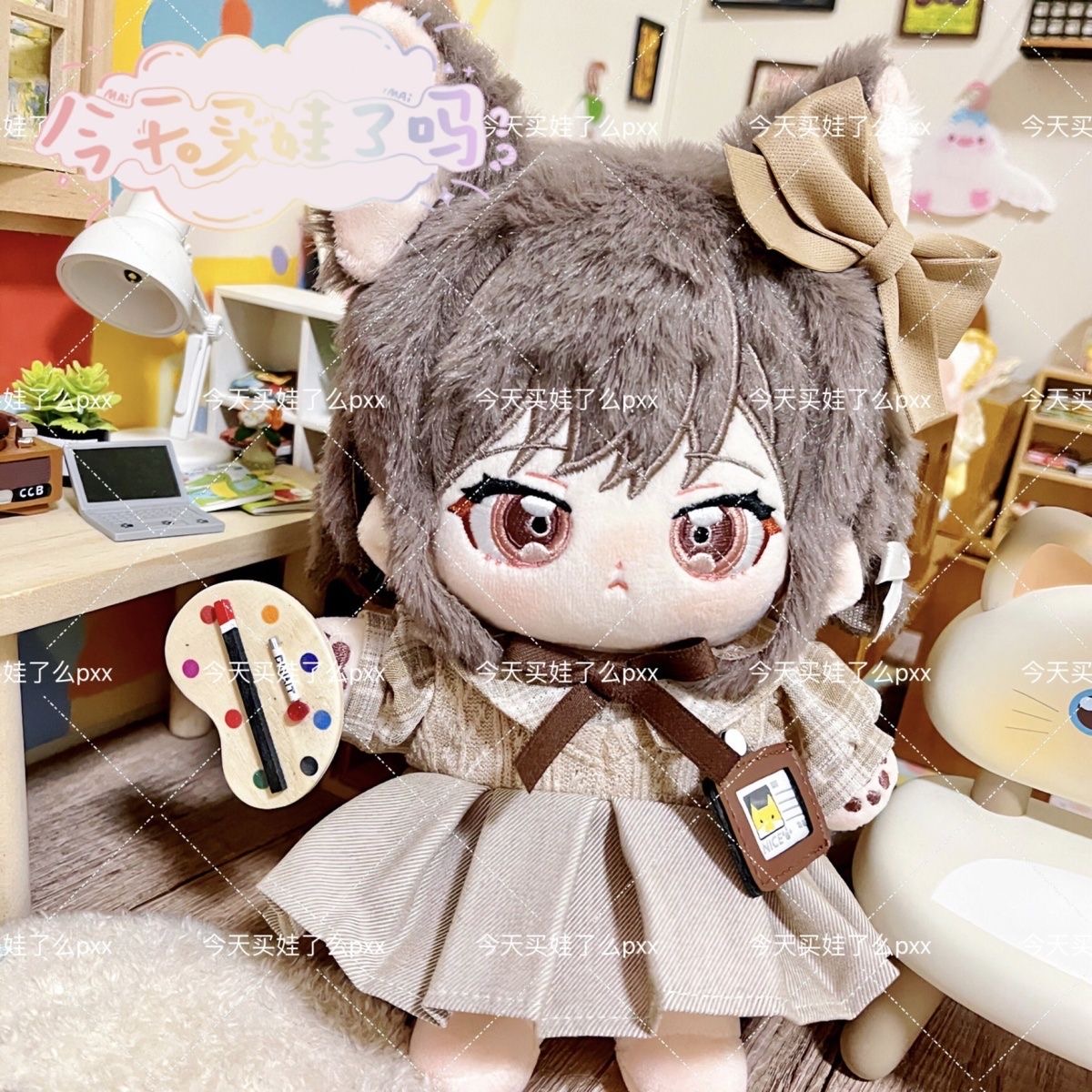 Weltplan Bunte Bühne Gottheit  – Anime Cosplay Name Bewertung und Preis